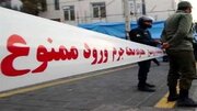 قتل جوان ۲۰ ساله در جریان نزاع دسته‌جمعی
